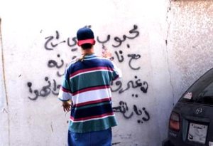 _12035_saudi_graffiti-1-2-2003